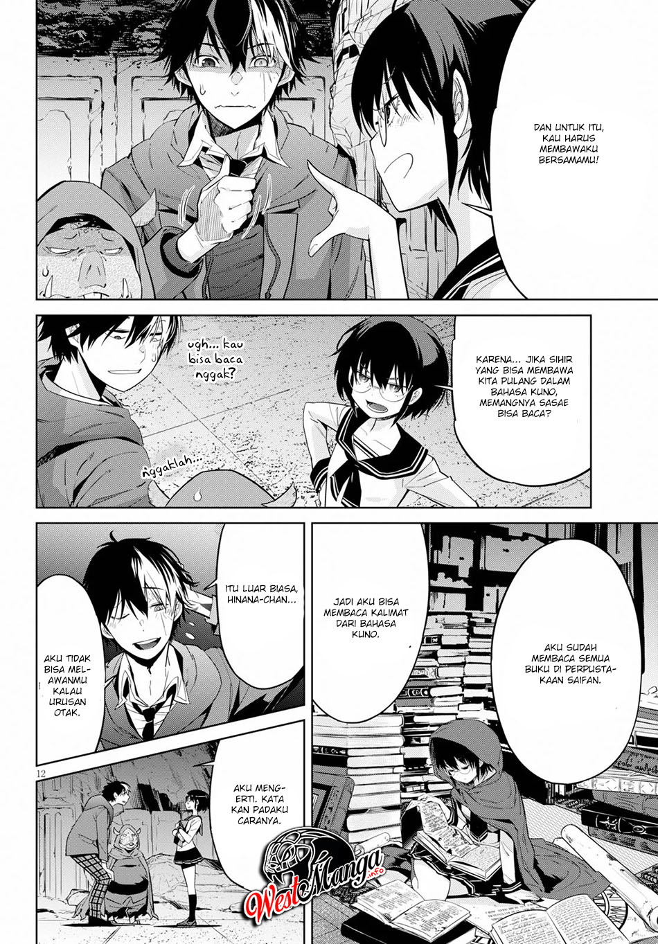 Game obu Familia – Family Senki chapter 20